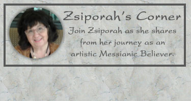 Zsiporahs Blog